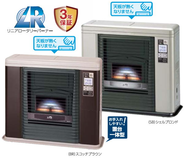 CHOFU「SUNPOT」ブランドFFR-703SX E