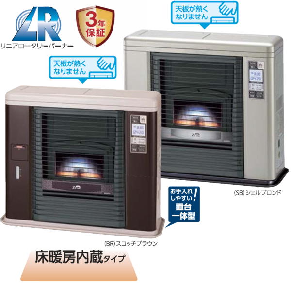 CHOFU「SUNPOT」ブランドUFH-703SX E